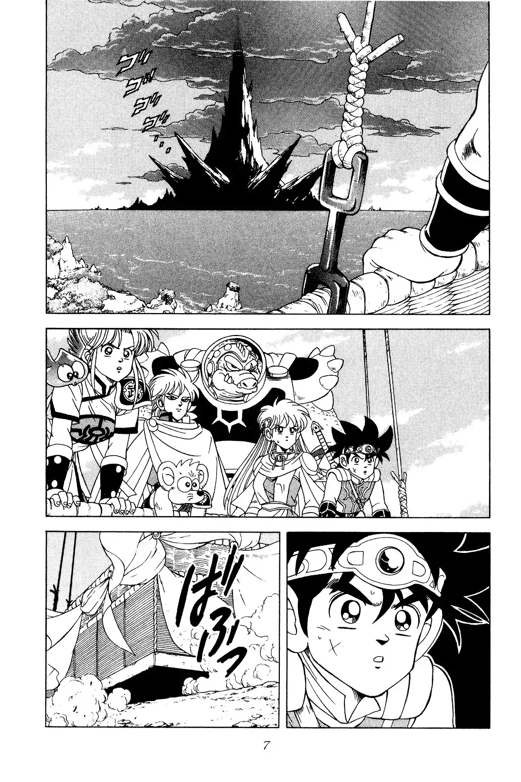 Dragon Quest Dai no Daibouken Chapter 169 5